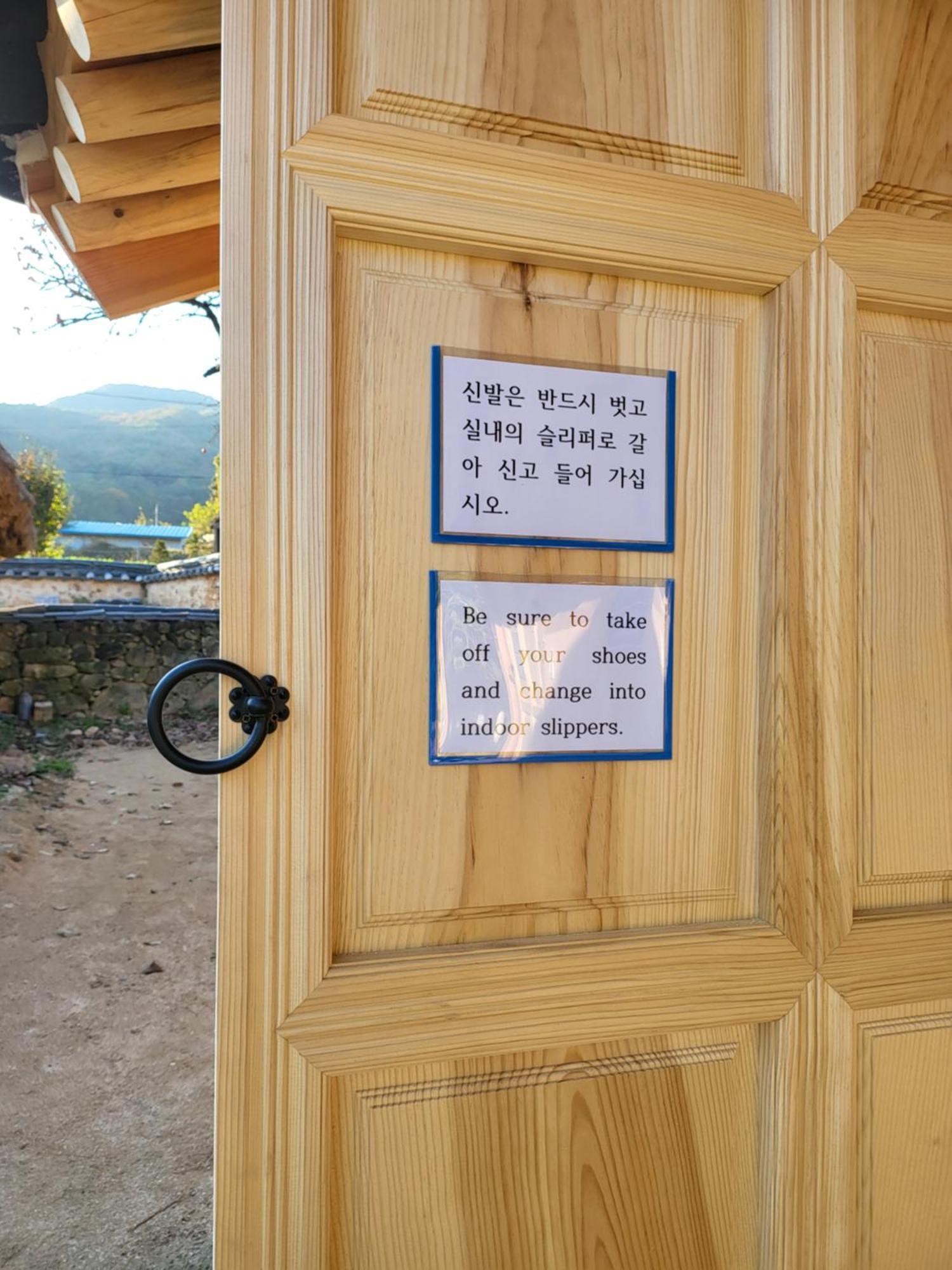 Jukheon Traditional House Andong Zewnętrze zdjęcie