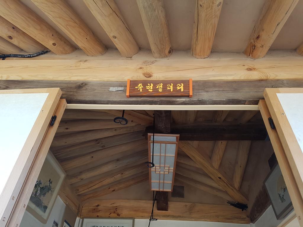 Jukheon Traditional House Andong Zewnętrze zdjęcie