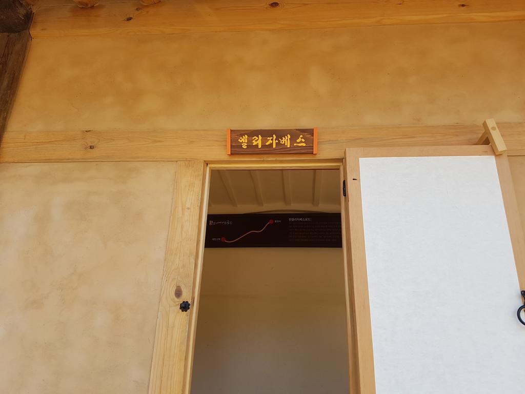 Jukheon Traditional House Andong Zewnętrze zdjęcie