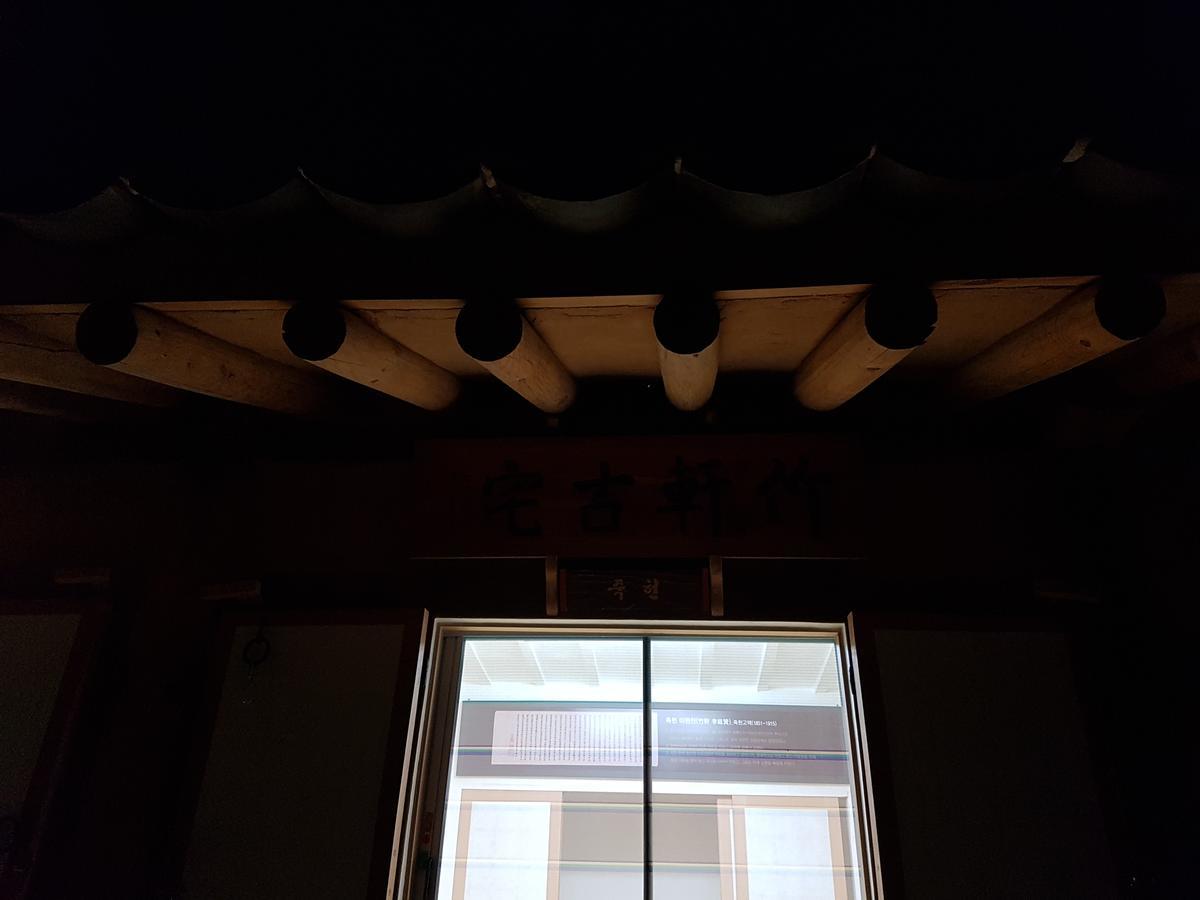 Jukheon Traditional House Andong Zewnętrze zdjęcie